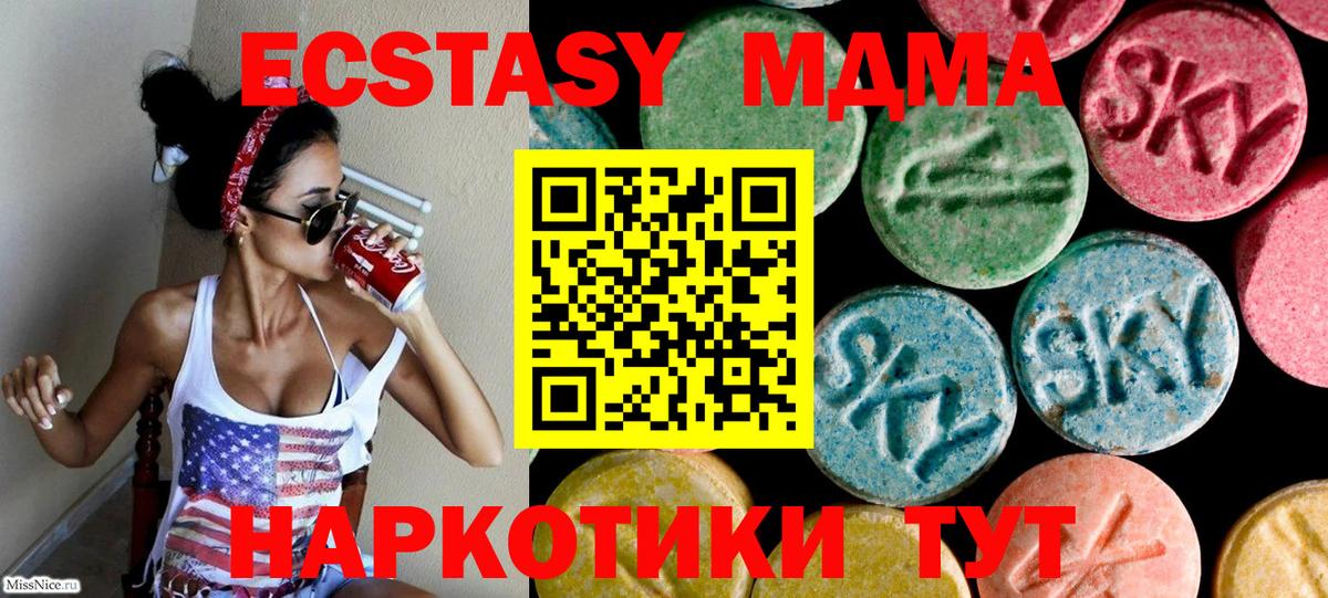 Ecstasy Cube Гудермес