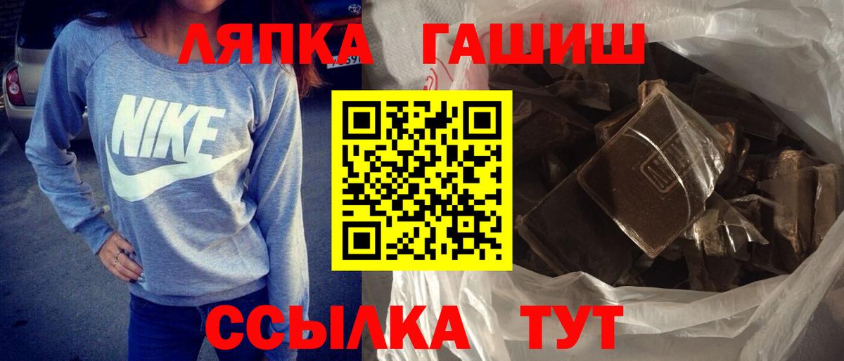 Гашиш убойный  как найти закладки  Гудермес  Гашиш hashish  Вход с VPN 