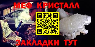 МДПВ Ливны