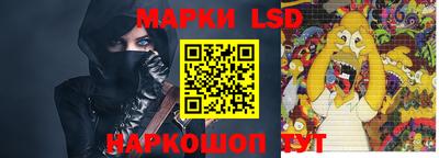 твердый Лесосибирск