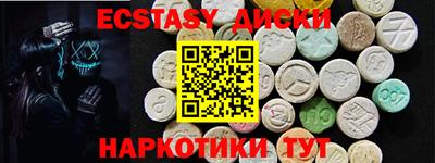 дмт Ликино-Дулёво