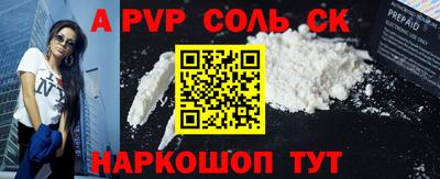 МДПВ Ливны