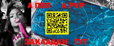МДПВ Ливны