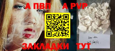 твердый Лесосибирск