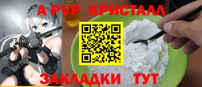 МДПВ Ливны