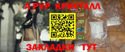 твердый Лесосибирск