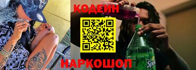 твердый Лесосибирск