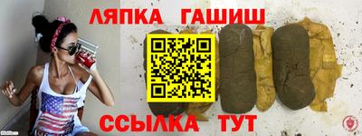 твердый Лесосибирск