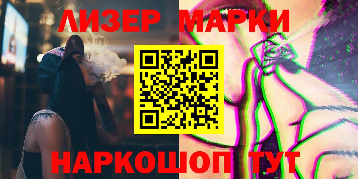 ЛСД экстази ecstasy  ЛСД экстази  Гудермес  Вход с VPN  ЛСД экстази ecstasy 