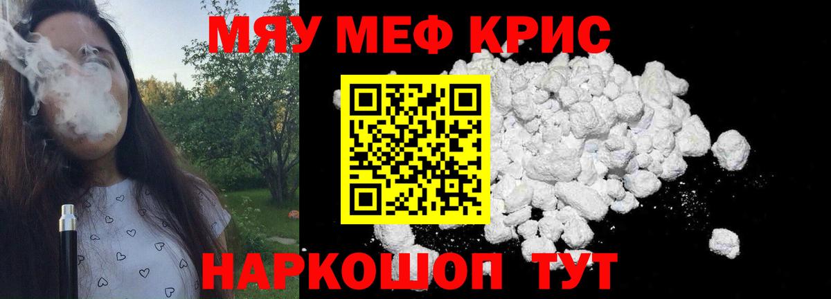 Гудермес  Мефедрон  МЕФ 4 MMC  Вход с VPN  Мефедрон мука 