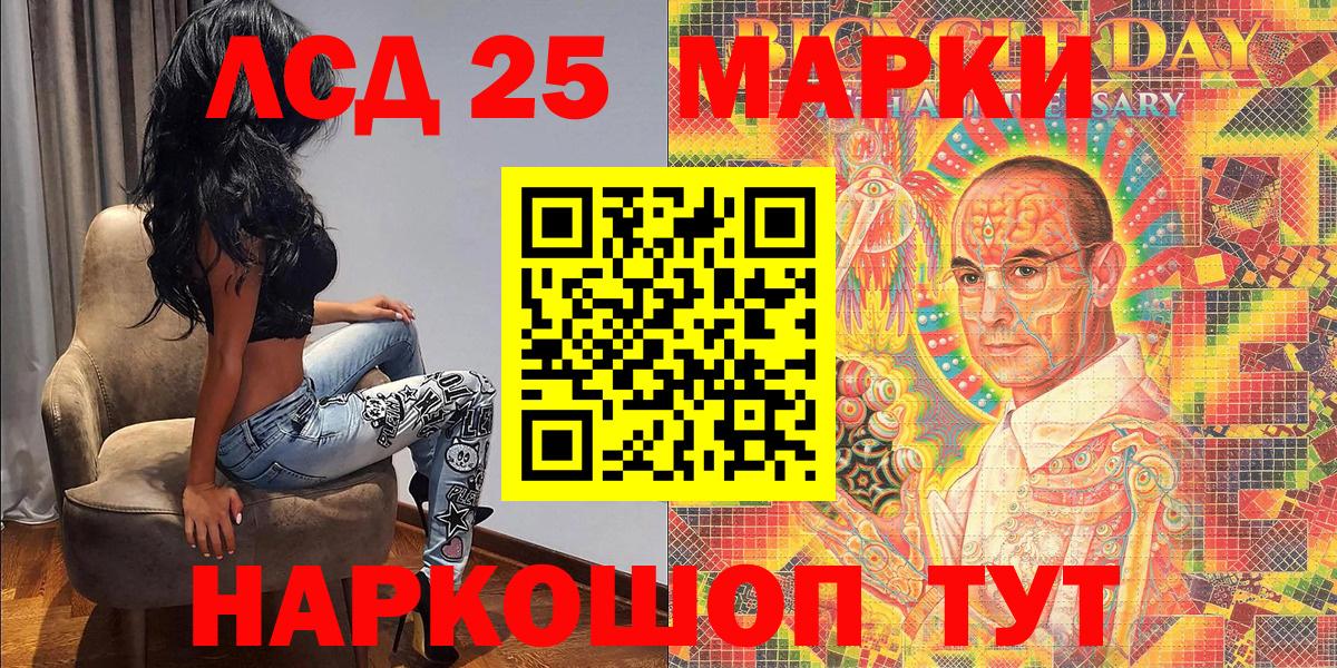 Марки NBOMe 1500мкг Гудермес