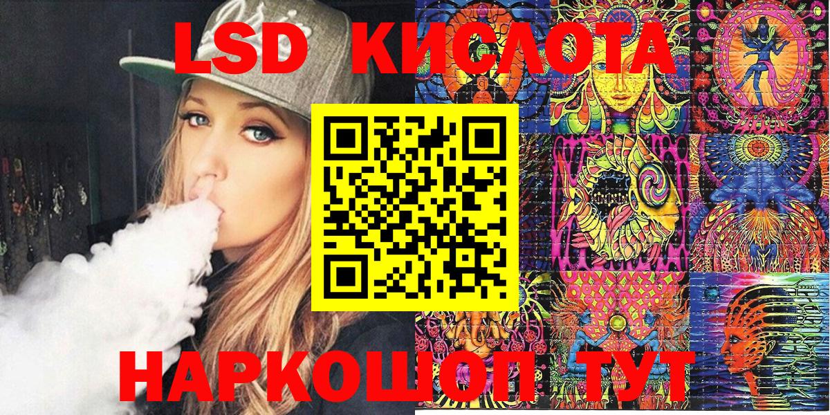 Марки NBOMe 1500мкг  Марки NBOMe 1500мкг  Гудермес  Вход с VPN 