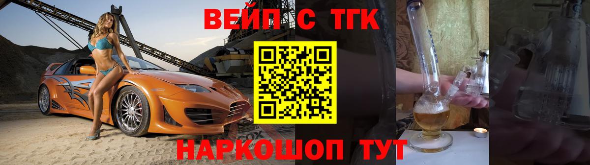 Гудермес  Дистиллят ТГК THC oil  Дистиллят ТГК жижа  Вход с VPN 