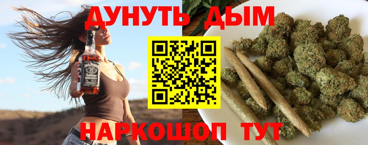 Гудермес  Марихуана Bruce Banner  Вход с VPN  Марихуана планчик  МАРИХУАНА VHQ 